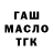 Гашиш убойный Vlad Kochenov