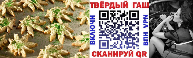 Cannafood конопля  Краснотурьинск 