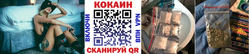 COCAIN 98%  Краснотурьинск 