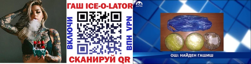 ГАШИШ VHQ  Краснотурьинск 