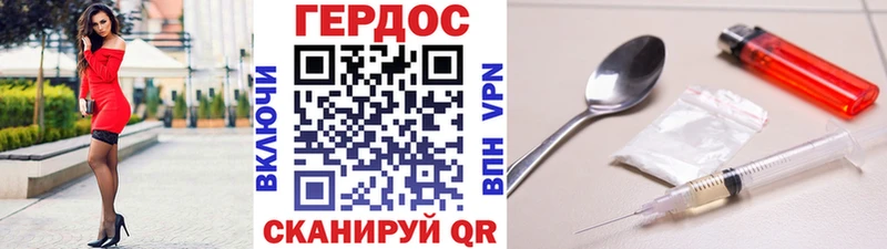 наркотики  Краснотурьинск  ГЕРОИН афганец 