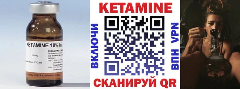 Кетамин VHQ  Краснотурьинск 