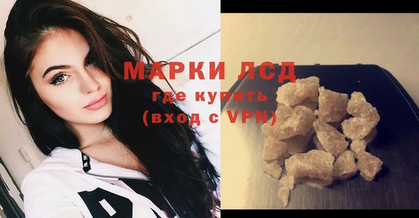 метамфетамин Армянск