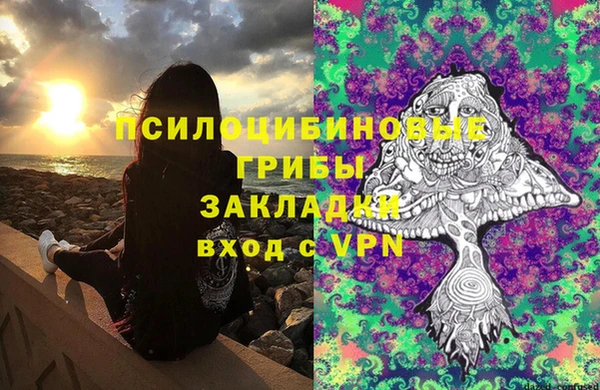 марки lsd Аркадак