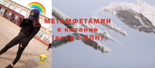 метамфетамин Армянск