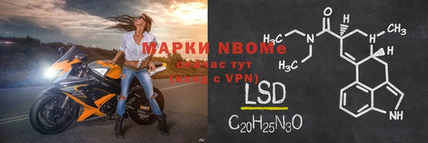 марки lsd Аркадак