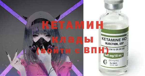 метамфетамин Армянск