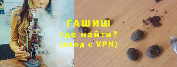 метамфетамин Армянск
