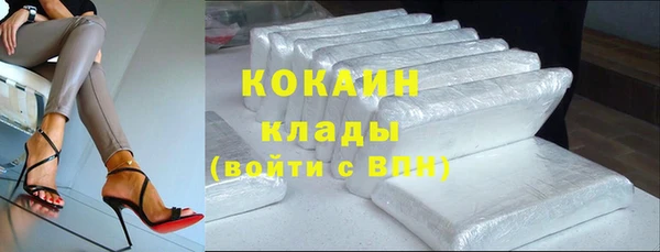 метамфетамин Армянск