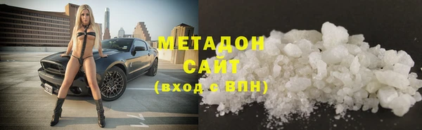 марки lsd Аркадак