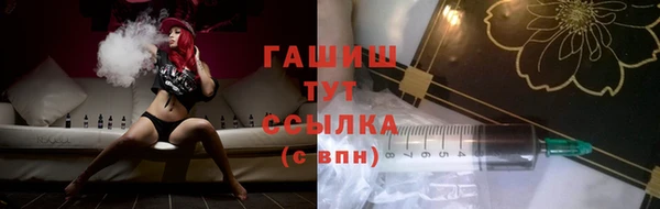 марки lsd Аркадак