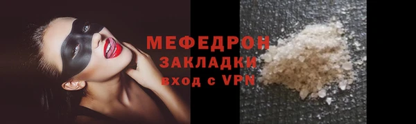 марки lsd Аркадак
