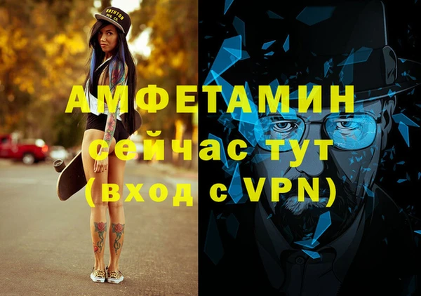 сатива Арсеньев