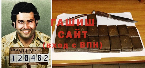 метамфетамин Армянск