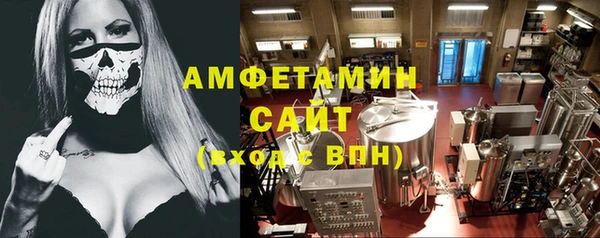 сатива Арсеньев
