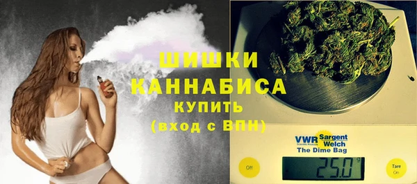 метамфетамин Армянск
