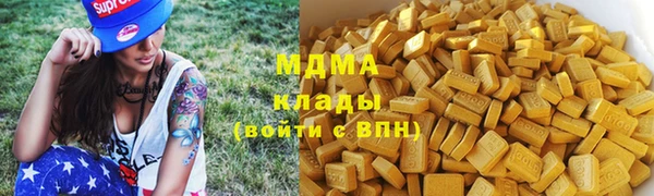 сатива Арсеньев