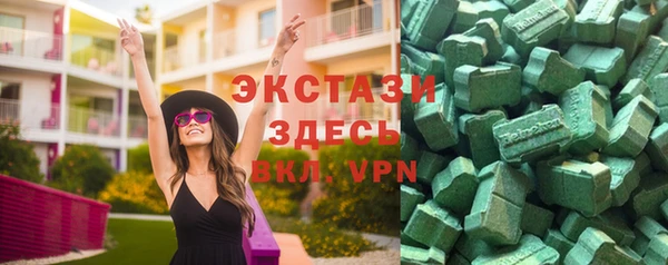 метамфетамин Армянск