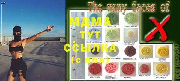 круглые Алзамай