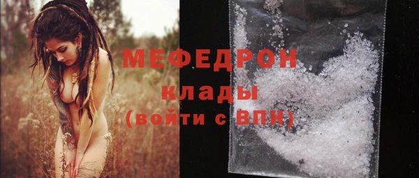 метамфетамин Армянск