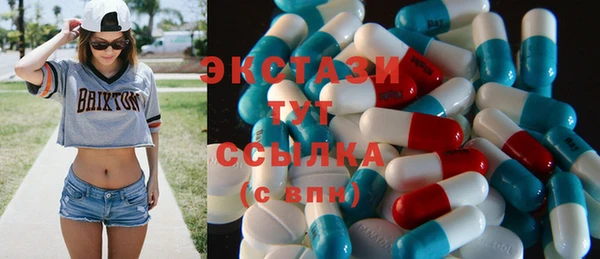 метамфетамин Армянск