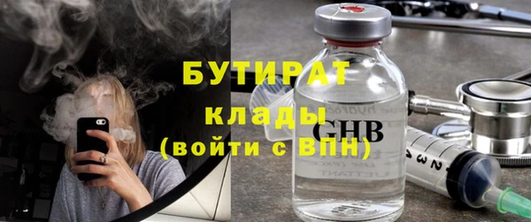 марки lsd Аркадак