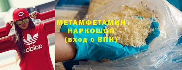 сатива Арсеньев