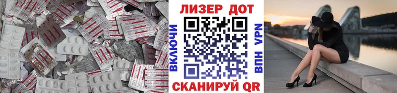 Лсд 25 экстази кислота  сколько стоит  мориарти формула  Краснотурьинск 