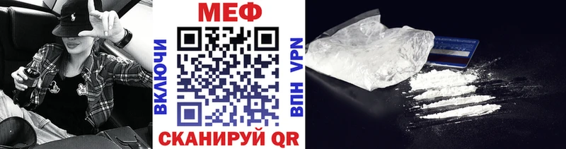 hydra как зайти  Краснотурьинск  Мефедрон мяу мяу 