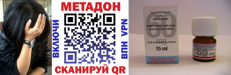 Метадон белоснежный  Краснотурьинск 