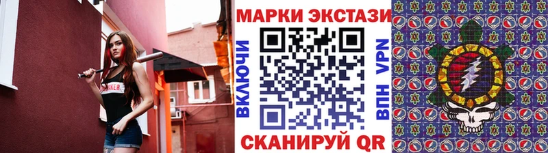 Марки 25I-NBOMe 1500мкг  Краснотурьинск 