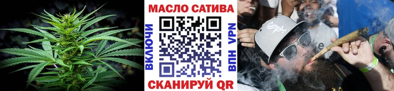 где купить наркоту  Краснотурьинск  Дистиллят ТГК гашишное масло 