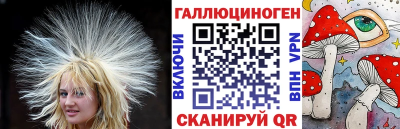 kraken сайт  Краснотурьинск  Псилоцибиновые грибы Psilocybine cubensis 